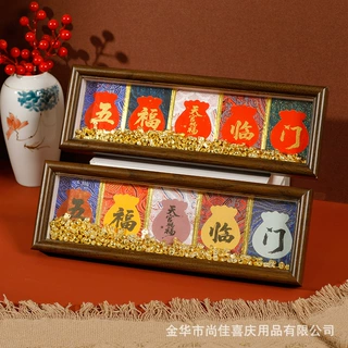锦卡框宋锦硬卡书法纸国风宣纸文创礼品卡片摆台锦缎带字五福临门