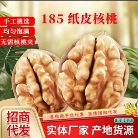 红枣干;山楂制品;其他果干蜜饯