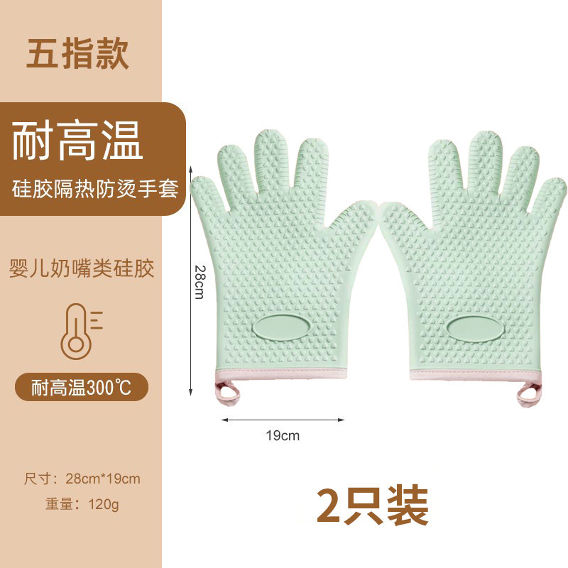 Guantes de silicona a prueba de quemaduras de cinco dedos para horno de microondas antideslizante grueso guante de aislamiento térmico de algodón resistente a altas temperaturas guante de aislamiento térmico de horneado