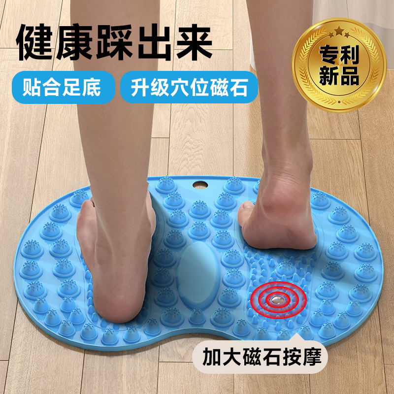 Household Round Finger Press Plate Super Jogging Foot Massage Mat Indoor In-situ Running Special Foot Toe Press Plate