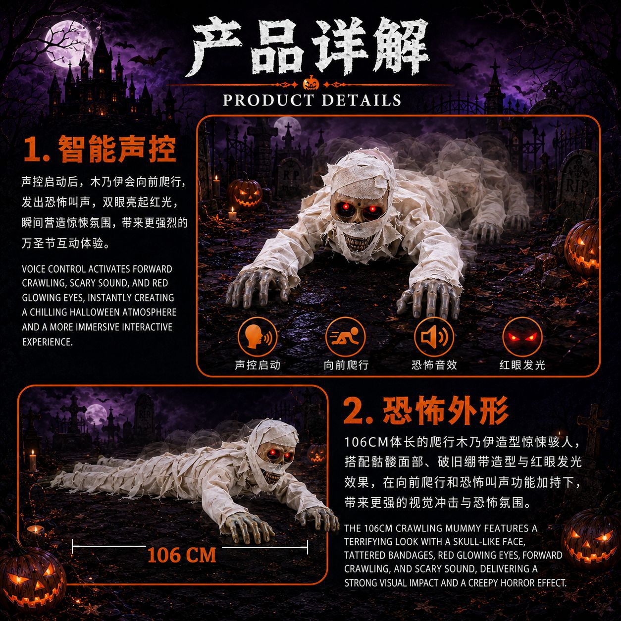 Halloween nuevos productos eléctricos fantasmas rastreadores decoración accesorios juguetes decoraciones accesorios terror transfronterizos lámpara de calabaza