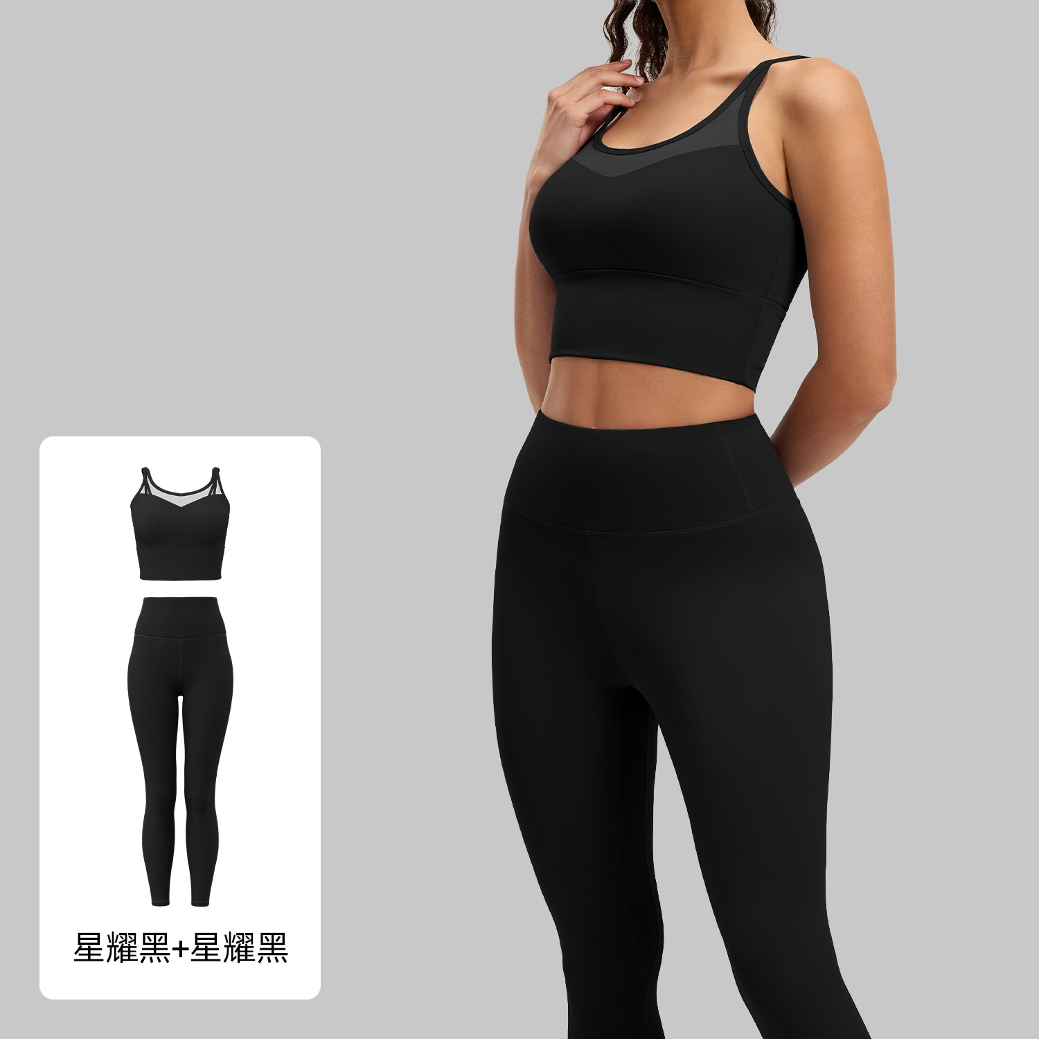 Juyitang ropa de yoga espalda de las mujeres adelgazamiento sujetador tridimensional línea de cadera cintura alta pantalones de yoga traje deportivo mujeres