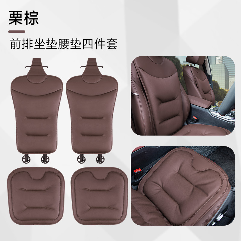 Seat cushion, seat cover: Universal Seat Cushion Universal - upgraded-chestnut-brown-seat-cushion-4-piece-set