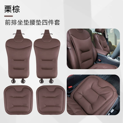Seat cushion, seat cover: Set of Seat Cushions for Vehicles - upgraded-chestnut-brown-seat-cushion-set-of-4