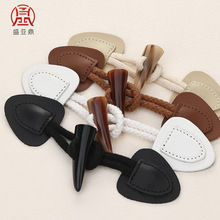 现货仿皮对扣时尚大衣风衣树脂仿牛角对扣毛衣羽绒服靴子帐篷对扣