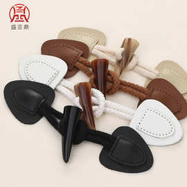 现货仿皮对扣时尚大衣风衣树脂仿牛角对扣毛衣羽绒服靴子帐篷对扣