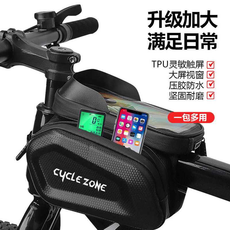 自転車のカバンの前の梁はマウンテンバイクの車を包んで、携帯電話のカバンの上で管理します。|undefined