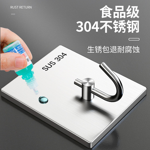 Kitchen cutting board hook strong adhesive no punching wall hanging 304 stainless steel hanging pot spatula spoon special adhesive hook