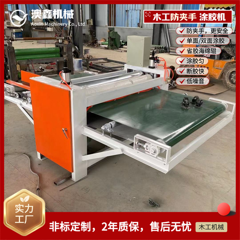 桌面式手动封边上胶机 板式家具四辊涂胶机 聚氨酯自动化淋胶机