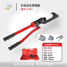 ���՘��քӉ����QҺ���QJKY95/135���վ��AШ��Һ���Q