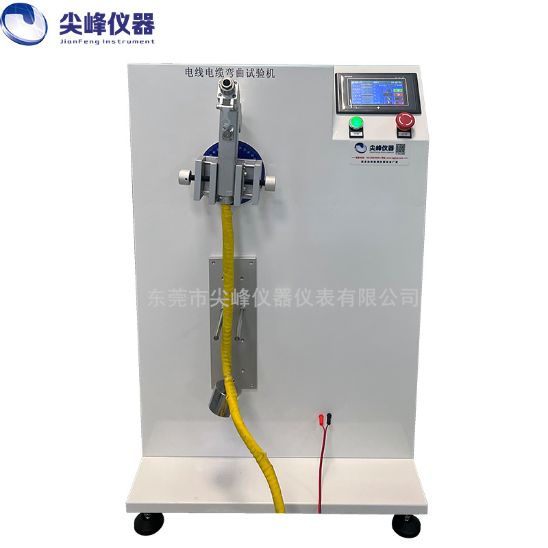 电线电缆弯曲试验机1