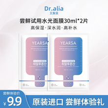 ������2Ƭ�L���b��Dr.aliapro�n���zԭ���ן�����ˮ�Ᵽ�������a