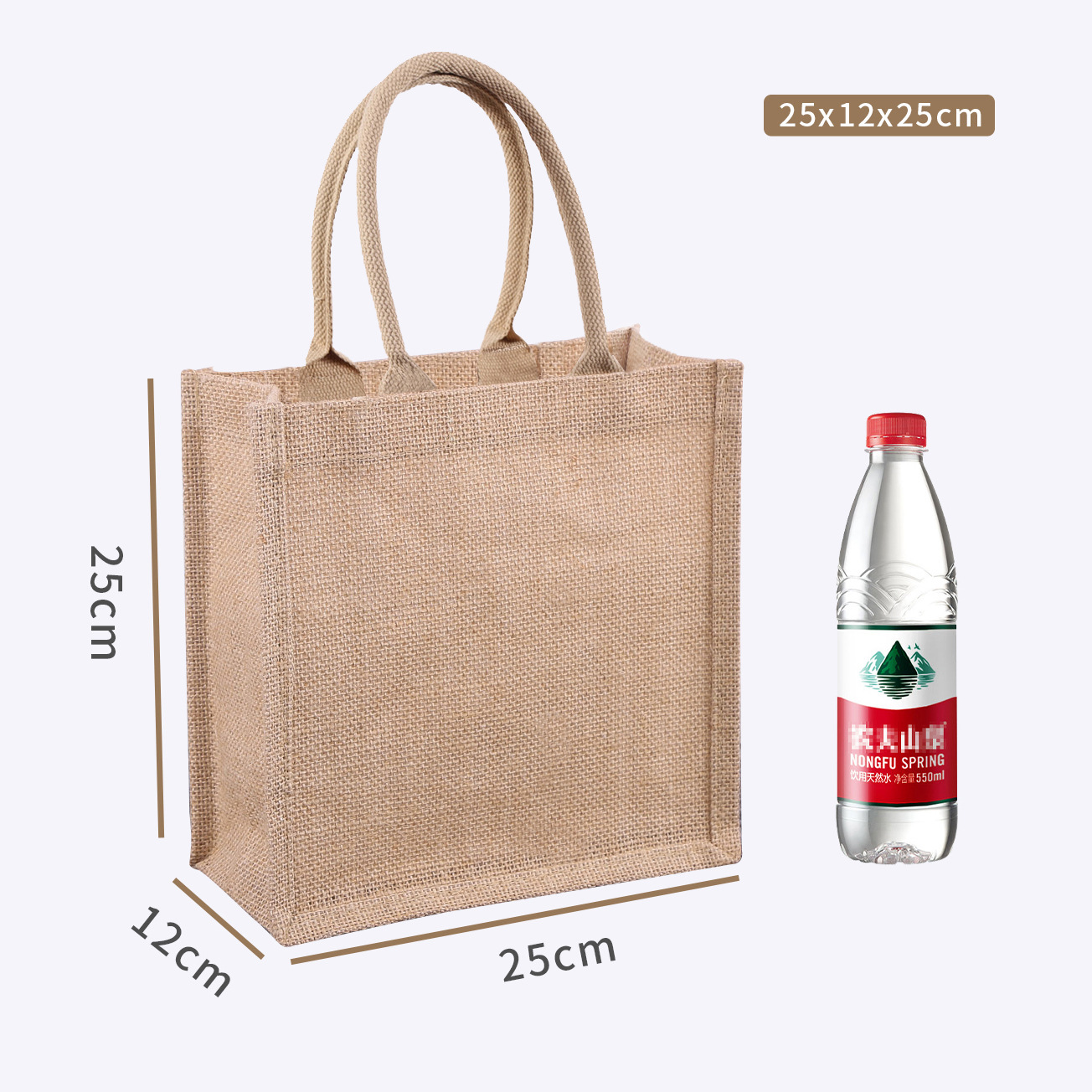 25 de largo, 12 de ancho y 25 de alto; Color natural del yute; Yute