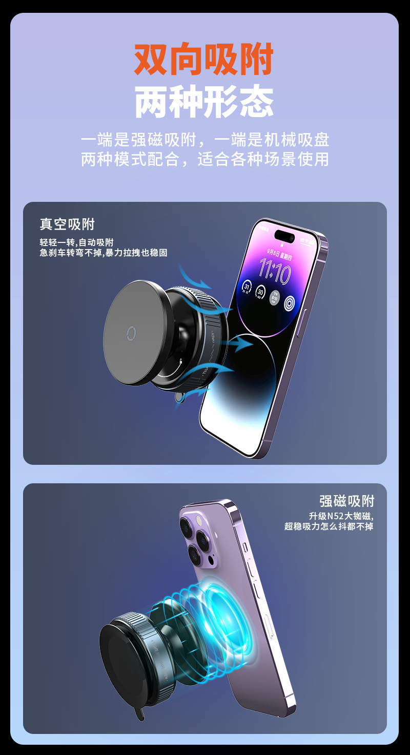 Cross-Border Desktop Lazy Stand with Vacuum Suction and Magnetic Attachment, New Car Phone Holder, Navigation Car Mount, Wholesale