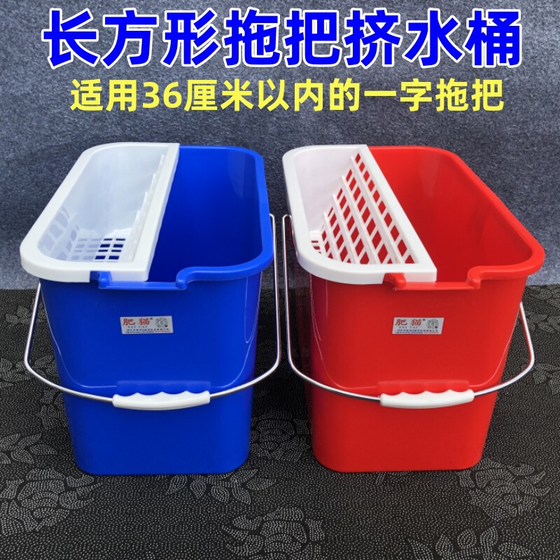 Thickened Rectangular Mop Bucket Washing Sponge Mop Hand Squeezing Water Writhing Cleaning Bucket Household Plastic Mop Bucket