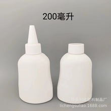 塑料瓶200ml尖嘴生物酶衣物去污瓶 白色衣領凈瓶 200毫升去漬瓶