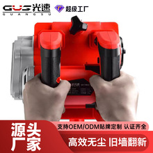 磨墙机无尘刮腻子粉喷涂抹墙神器铲墙砌墙铲灰机电动刮平机刨墙机