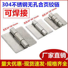 �Ӻ�304���P䓺��Ӻ�� �C늙����� �ɺ����q� �o�ײ��P��q�