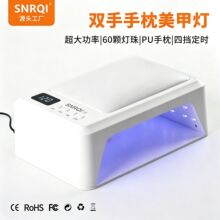 手枕美甲烤灯大空间大功率美甲灯穿戴甲紫外线灯美甲店专用灯批发