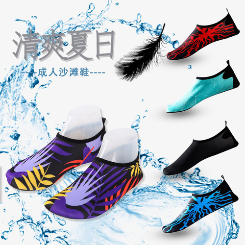 Beach shoes with non-slip, soft soles—quick-drying, printed design—for outdoor wading, stream trekking, as well as indoor fitness and yoga activities.