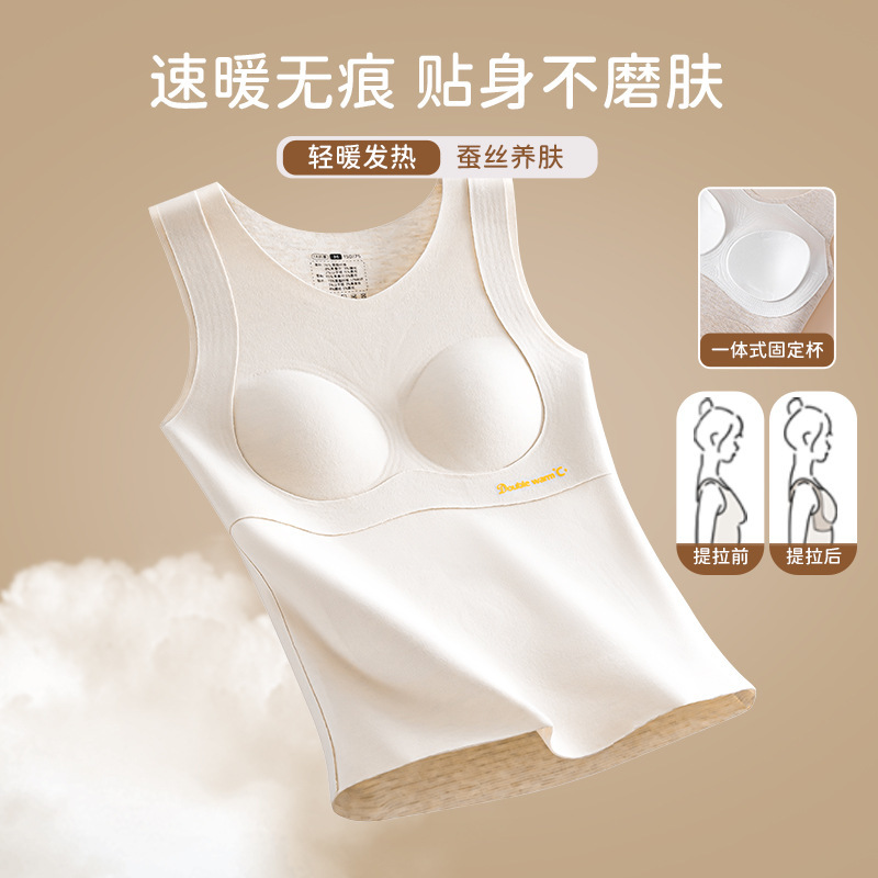 女童发育期内衣保暖背心秋冬羊绒桑蚕丝带胸垫儿童小学生打底内搭|undefined