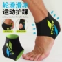 固定恢复跑步运动护踝