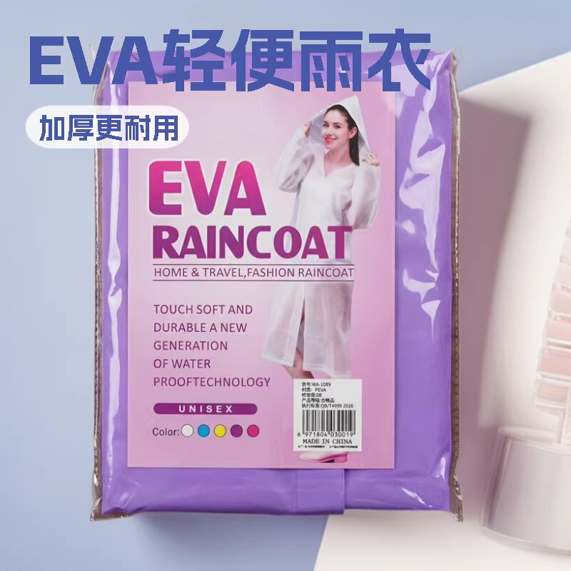 Thickened Disposable Raincoat Eva Lightweight Travel Rain Gear Colorful Plastic Emergency Poncho Portable for Outdoor Use