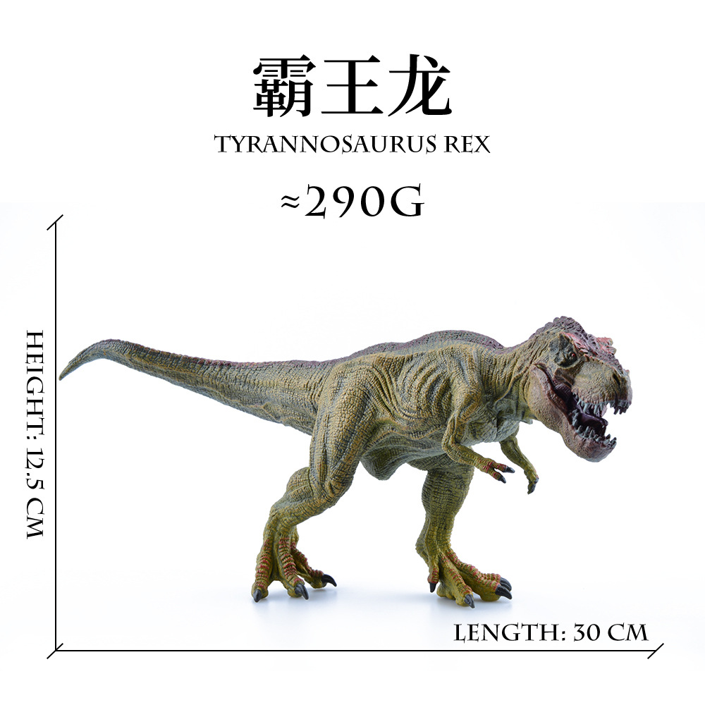 Large tyrannosaurus rex [war damage design on mouth] [≈290g]