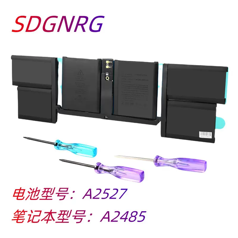 适用苹果A2485MacbookPro16A24852022年笔记本电池A2527高容量