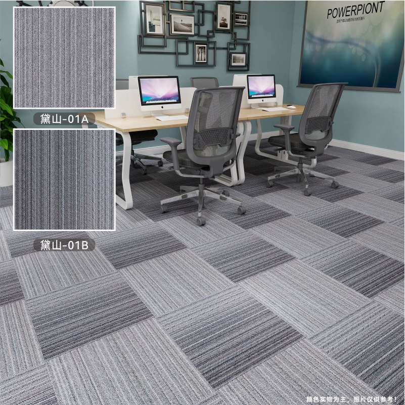 Alfombra de oficina engrosada empalme resistente al desgaste antideslizante almohadilla de absorción de acústico comercial recortable cuadrada simple alfombra de suelo moderna