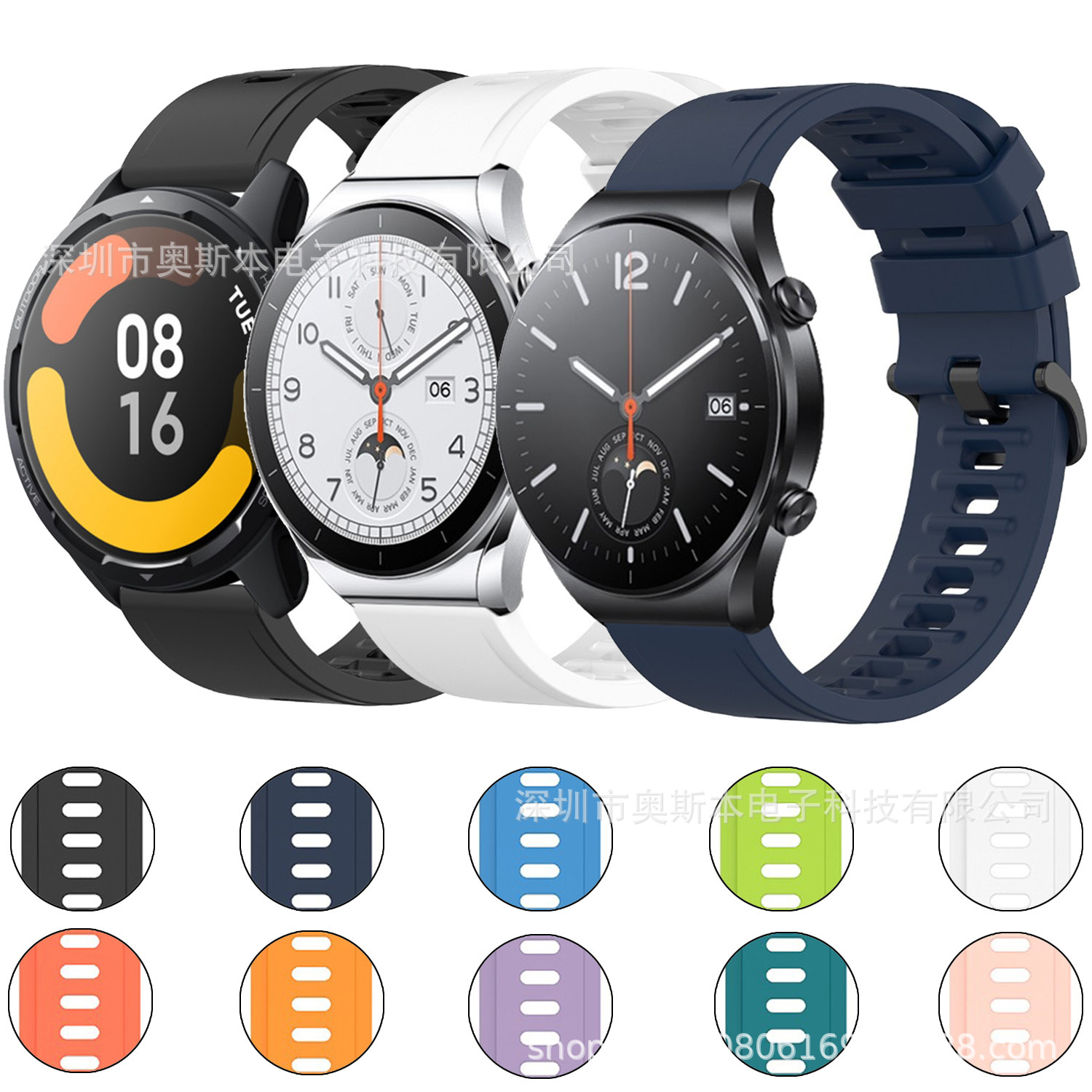 For Xiaomi Watch S1 Active silicone strap black buckle Mi Watch Color 2