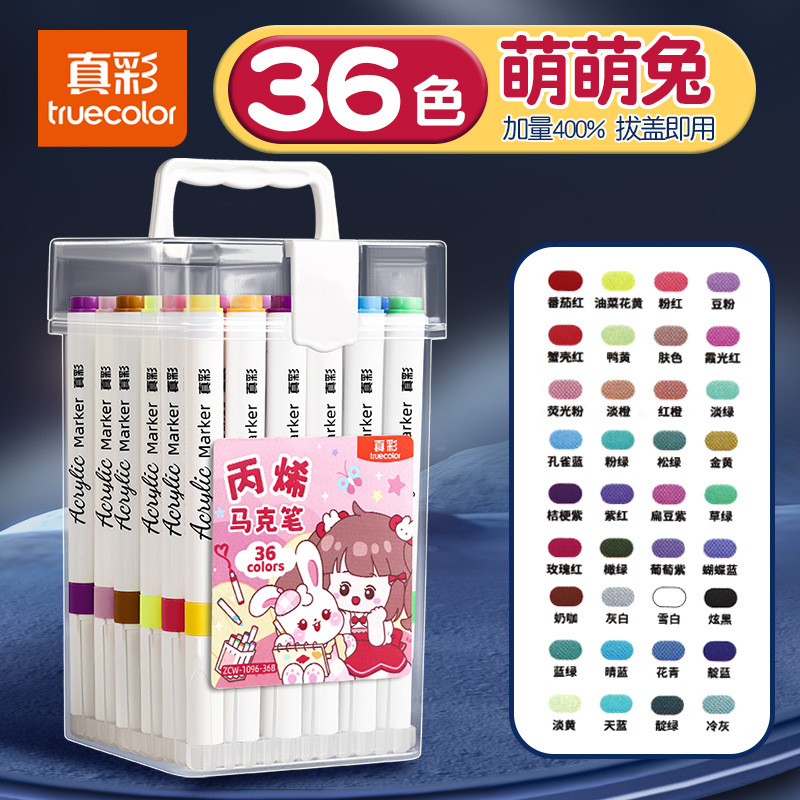 Pluma de acrílico de color verdadero especial para niños y estudiantes de primaria opaco color plegable acuarela pluma set jardín de infantes