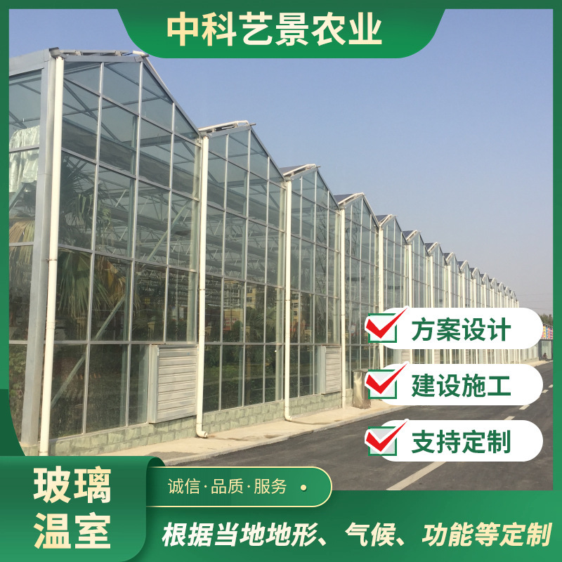 Glass Greenhouse Construction Is Suitable for Various Regions and Climates, Offers Good Lighting, and Is Quick to Build. Customized Multi-Span Greenhouses Glass Greenhouse Construction Is Suitable for Various Regions and Climates, Offers Good Lighting, and Is Quick to Build. Customized Multi-Span Greenhouses