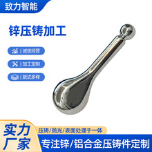 专业订做精密锌合金压铸件加工定制锌压铸开模定做锌铸件定制厂家