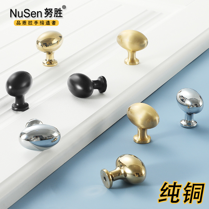 努勝法式鍍鉻單孔把手衣廚櫃抽屜鴿子蛋型美式簡約櫃門金色小拉手