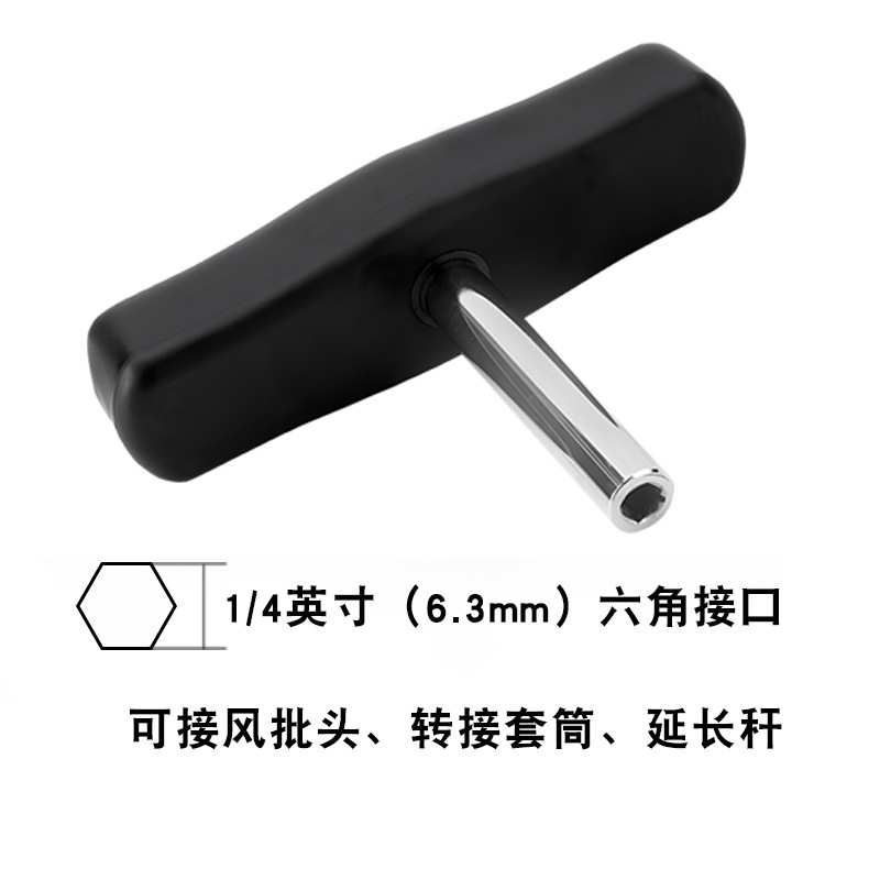 1/4 Tipo de rueda loca importada saltar de par fijo llave tipo T 0.2-14Nm par fijo Destornillador hexagonal de interfaz externa