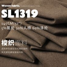 �ߙn��ɫС�㴹����ë�����ϊA�˼Ҽ�ѝ�b���b����SL1319