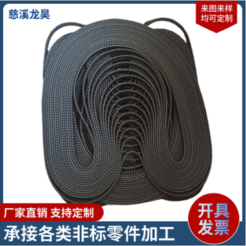 浙江厂家直销同步带  橡胶同步带3M5M8M圆弧齿皮带高强度防滑