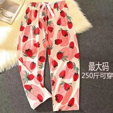 250斤大码甜美睡裤女春夏宽松孕妇裤秋冬休闲家居裤薄款长裤子ins