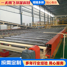 加工定制纸面石膏板生产线 定制多规格发货快石膏板生产设备