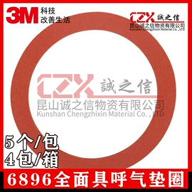 砂纸;其他呼吸防护;防尘口罩