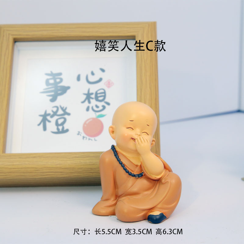 禅意小和尚摆件客厅书房佛系小弥勒人物新中式家居装饰品摆设茶宠|undefined