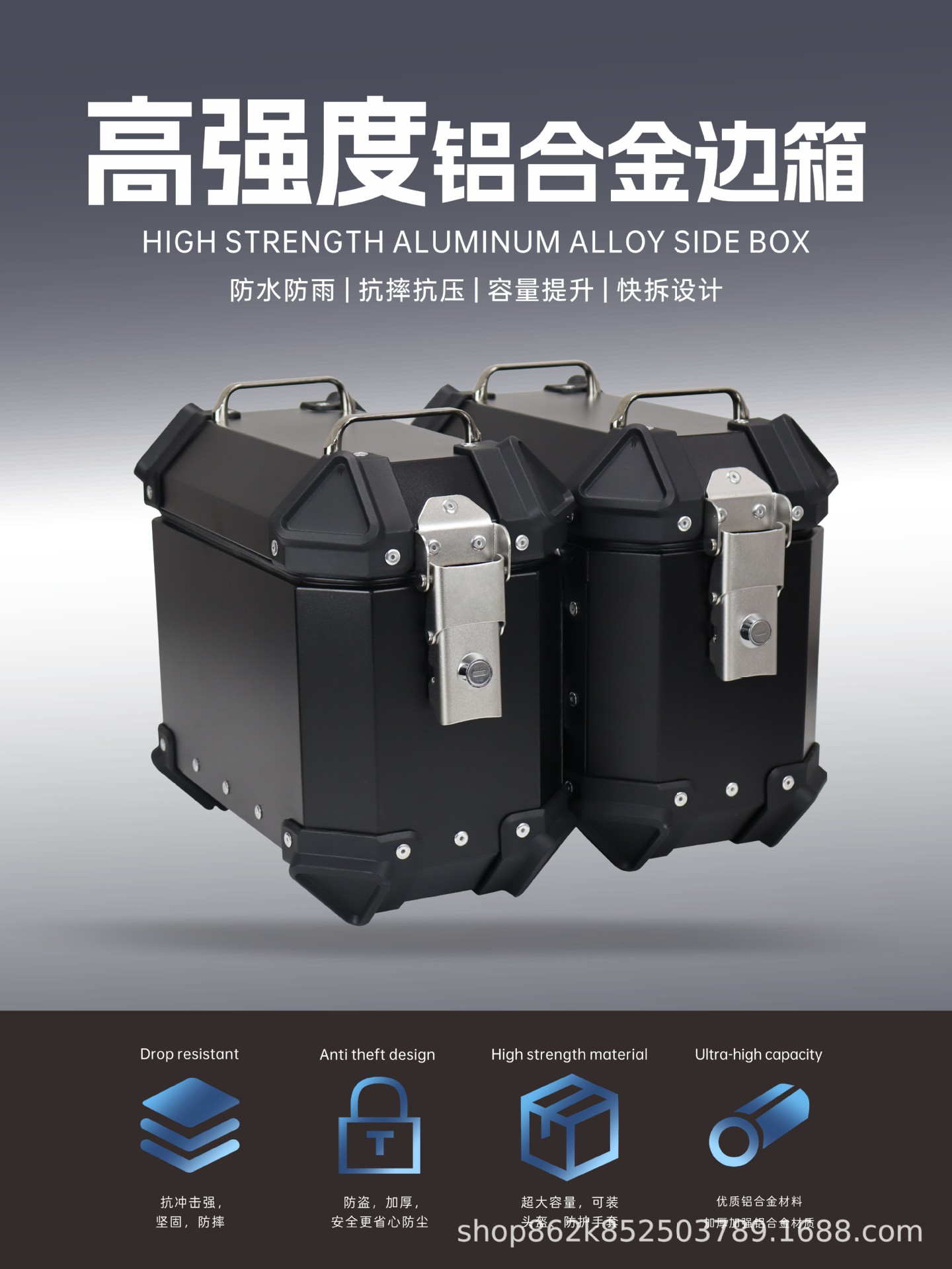 Star Rider Three Boxes 18L Electric Vehicle Side Box Aluminum Alloy Tail Box Scooter Trunk Waterproof Rear Trunk Universal