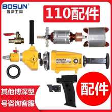 110bSˮ荙Cˮˮ׶D늙CX݆ˢˮ