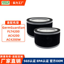 �羳�m��GermGuardian FLT4200 �՚�������Vо AC4200W�^�V�W