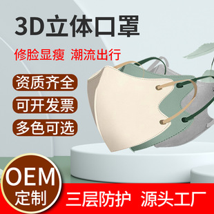 һ����3d���w����Ů���ֵ���������ն�͸���ճ���Ʒ�p��͸���@��