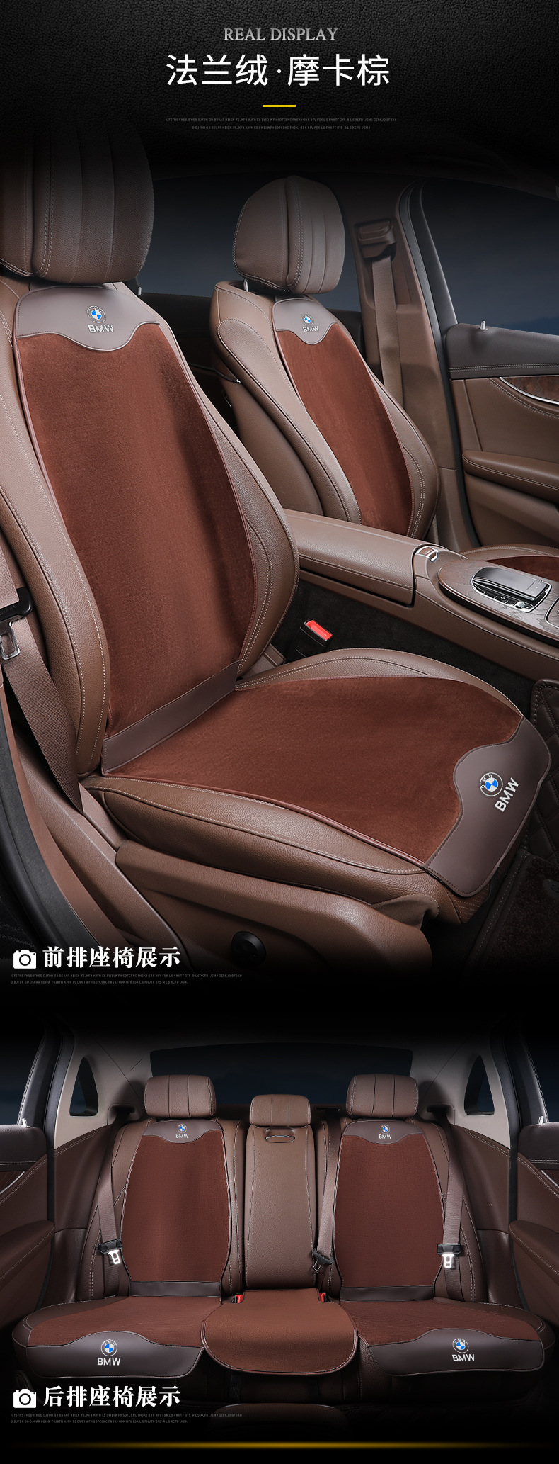 Suitable for BMW ice silk cushion 3 Series 5 Series 5 Series 1 Series 7 series X2X3X4X5iX3 summer breathable seat cushion cover
