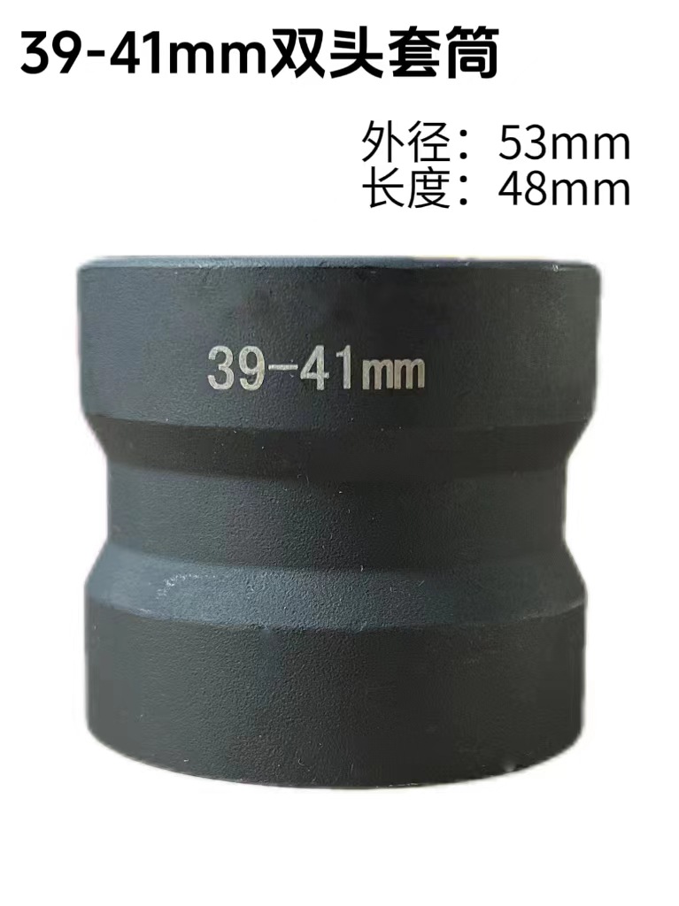 39mm套筒-41双头GY6皮带轮螺母后离合器拆装工具摩托车其他