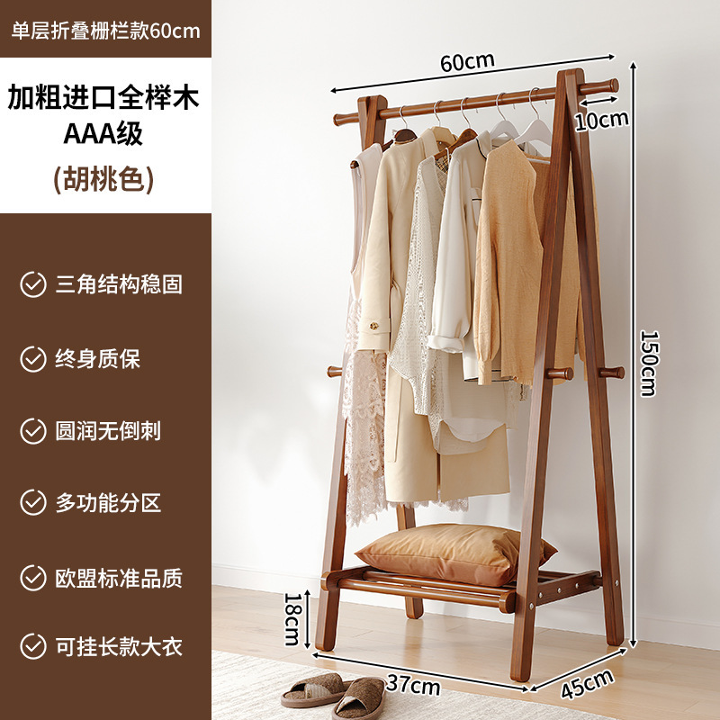 Perchero de madera maciza de pie percha hogar dormitorio habitación haya ropa rack interior simple varilla vertical