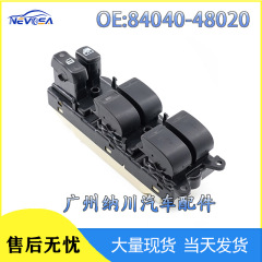 84040-48020トヨタレクサスRX300ガラス昇降スイッチ電動窓総スイッチに適用